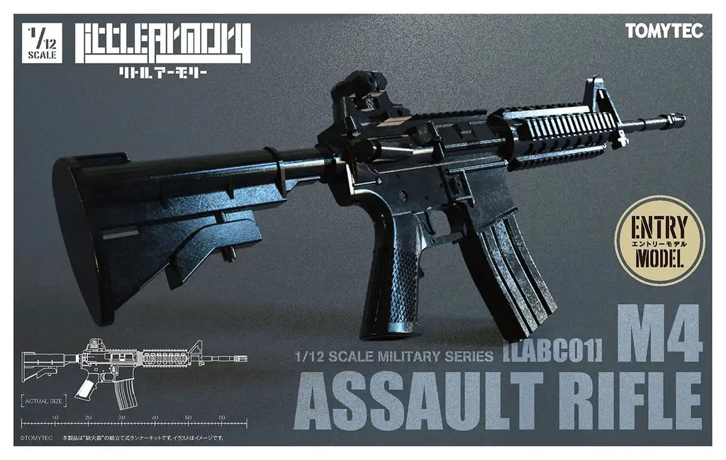 TOMYTEC Military Series 1/12 Little Armory Labc01 M4 Assault Rifle Plastic Model