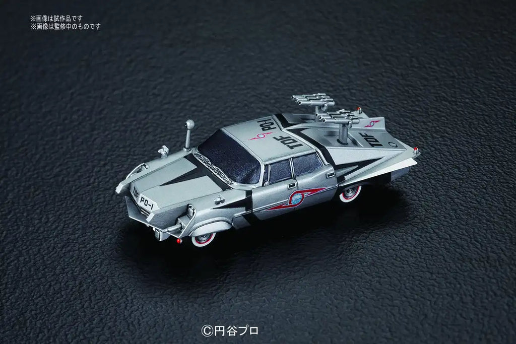 Bandai Spirits Mecha Collection Ultraman No.09 Pointer Model