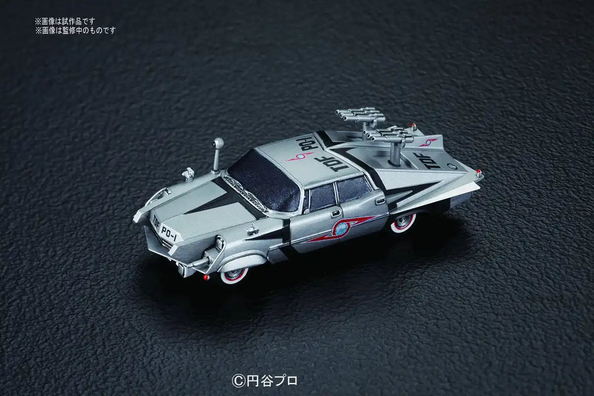 Bandai Spirits Mecha Collection Ultraman No.09 Pointer Model