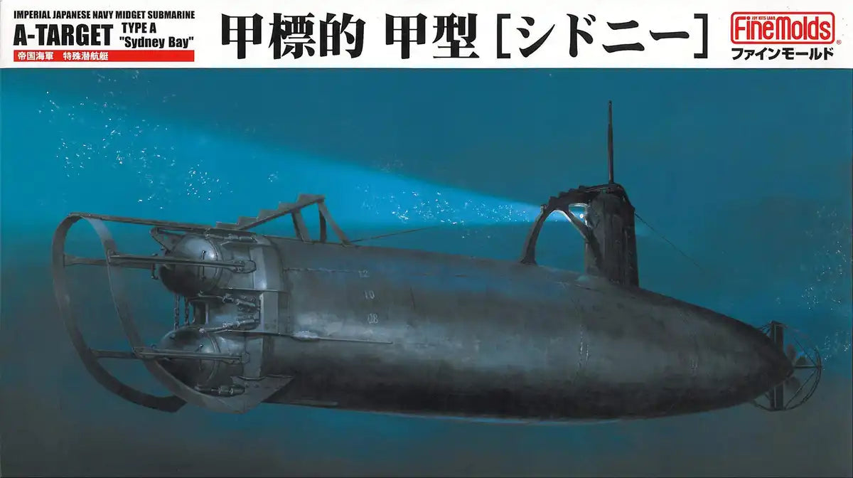 FINE MOLDS 1/72 Ijn Ko-Hyoteki Class Midget Submarine Sydney Bay Plastic Model