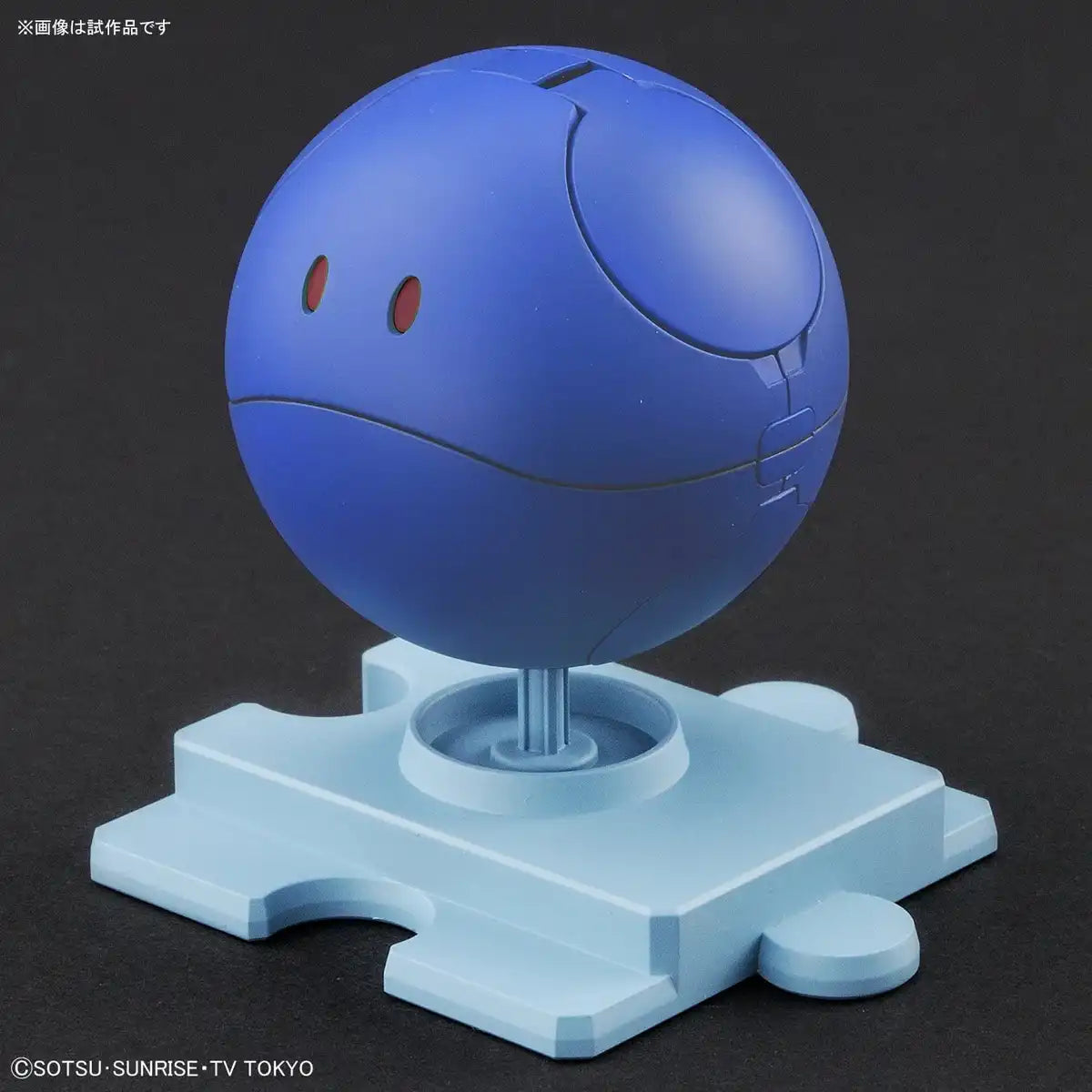 Bandai Spirits Haropura Haro Blue Model - Control Color-Coded Plastic Kit