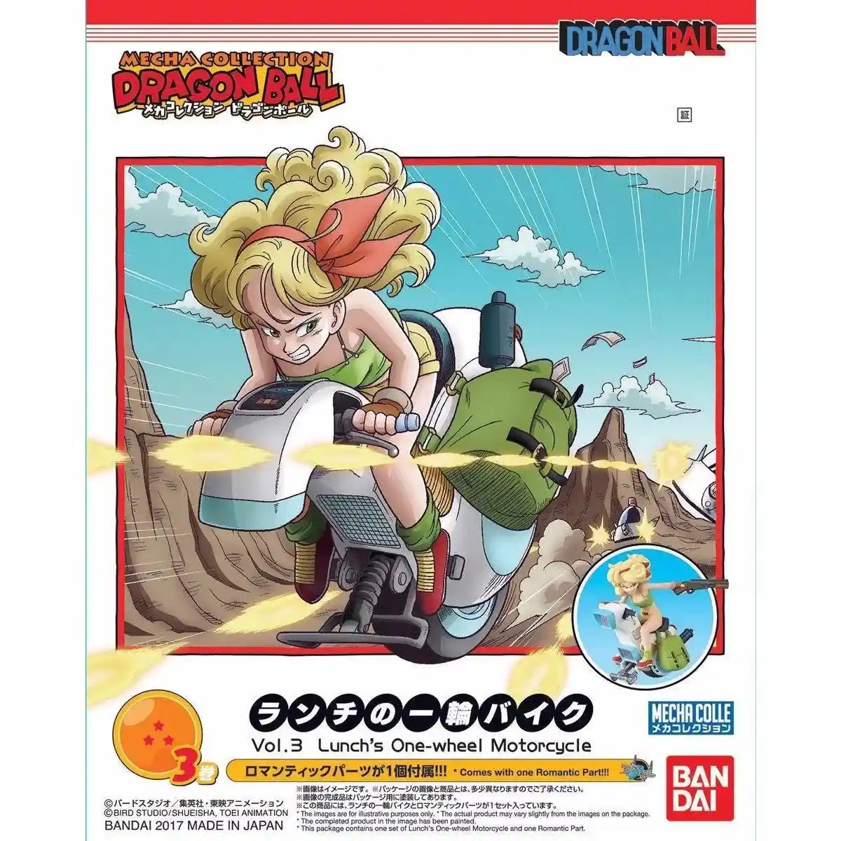 Bandai Mecha Collection Dragon Ball Lunch's One-wheel Motorcycle Model Kit