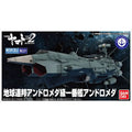 Bandai Mecha Collection Yamato 2202 No.01 Aaa-1 Andromeda Model Kit