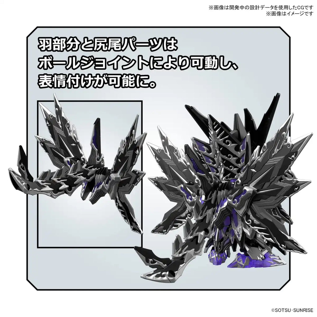 Sdw Heroes New Item B (Double)