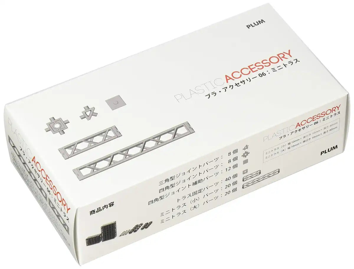 Pm Office A Plastic Accessory 06 Mini Truss Non Scale Model Ms022 Japan