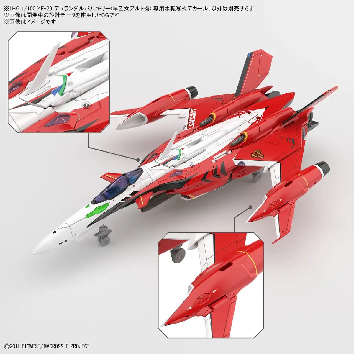 Bandai Spirits HG YF-29 Durandal Valkyrie Alto Saotome Custom with Decal