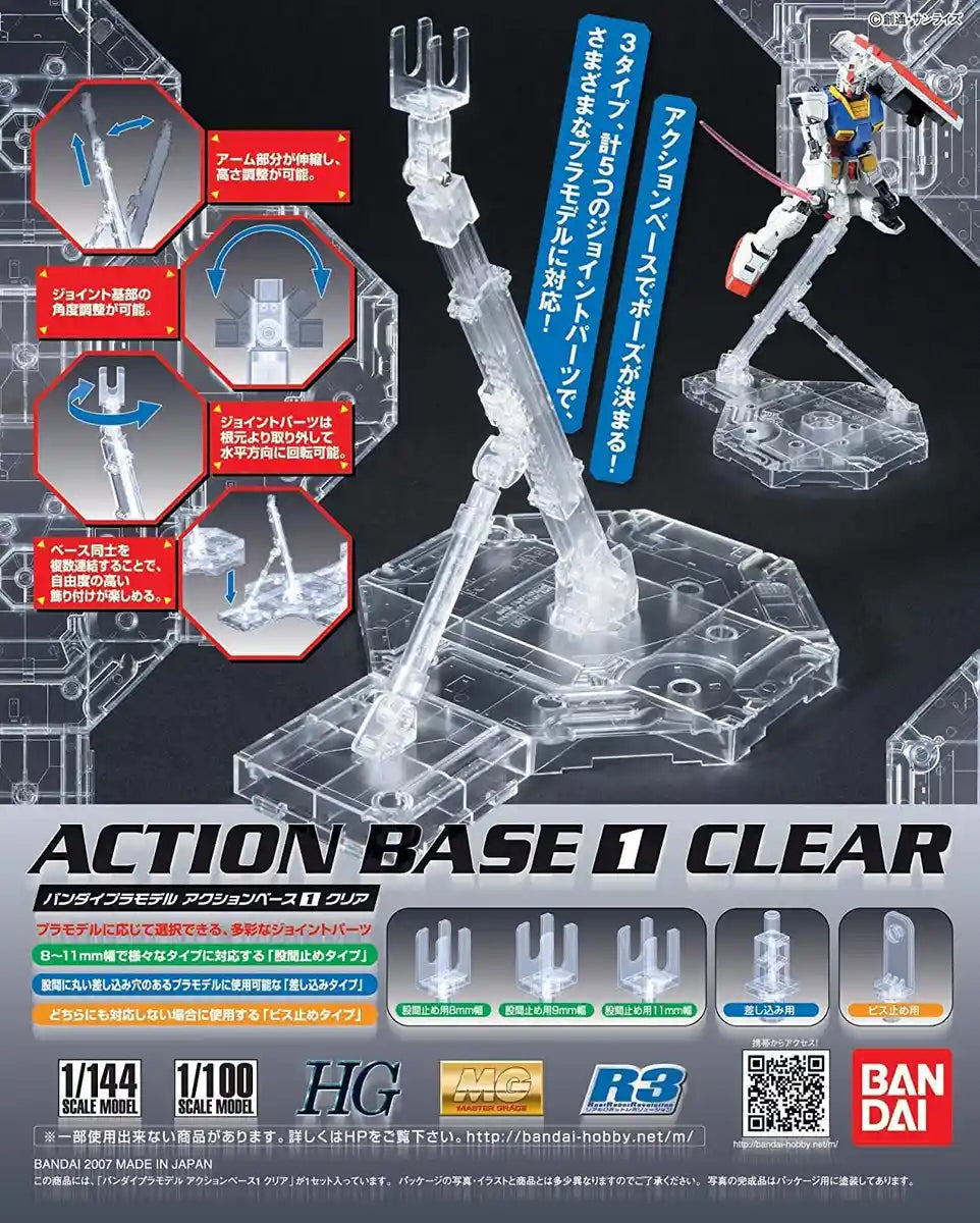 BANDAI Gunpla Gundam Action Base 1 Clear