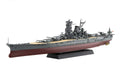 Fujimi Model 1/700 Ship Next Series No.9 Japanese Navy Battleship Yamato 1944/Sho Ichigo Operation Ship Nx9