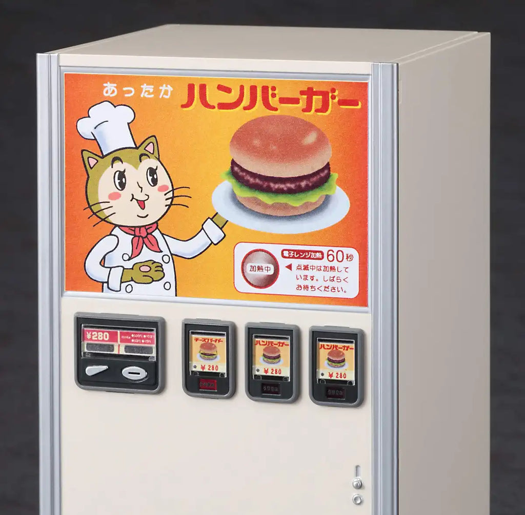 Hasegawa 1/12 Figure Accessory Series Retro Vending Machine (Hamburger) Fa11