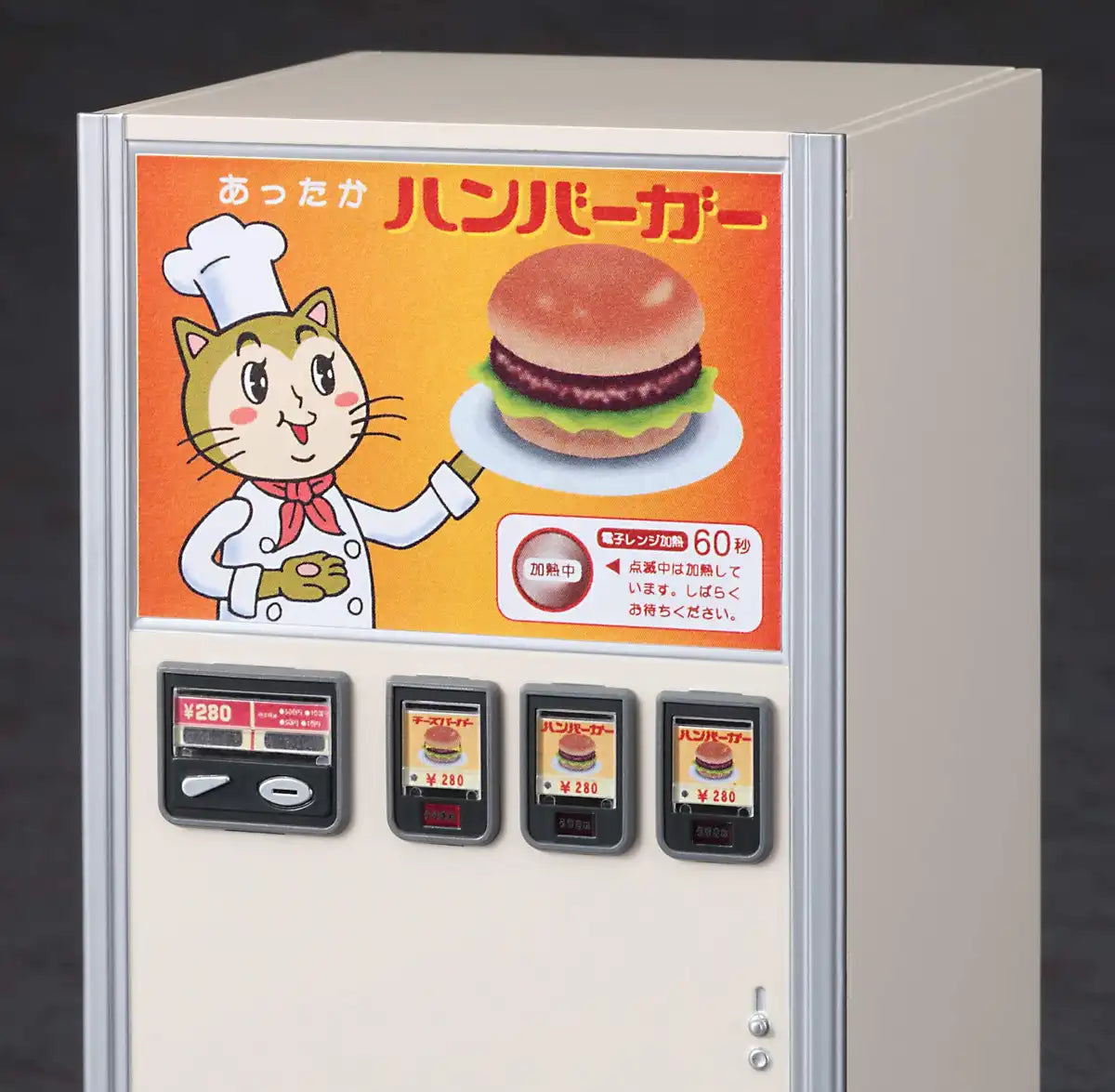 Hasegawa 1/12 Figure Accessory Series Retro Vending Machine (Hamburger) Fa11