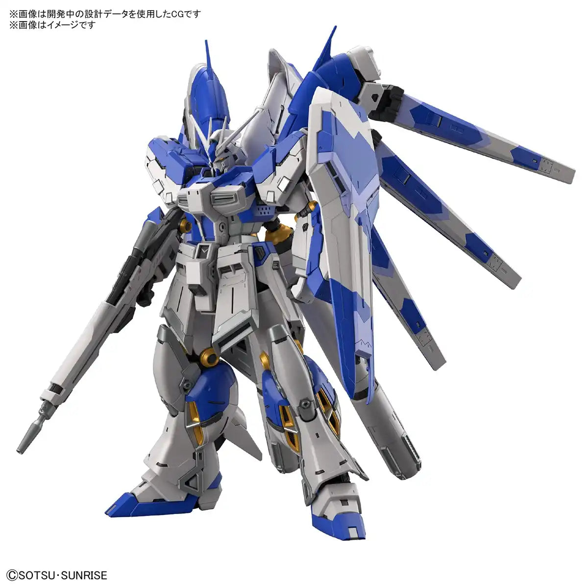 BANDAI Rg 1/144 Hi-Nu Gundam Plastic Model
