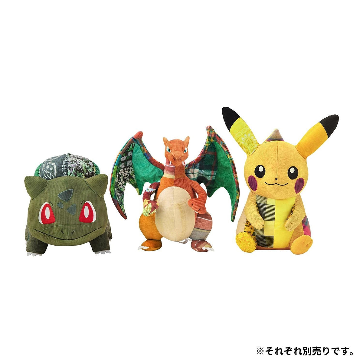 Pokemon Pikachu Plush Sean Wotherspoon Limited Edition Figure