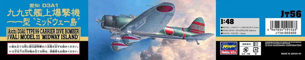 HASEGAWA 1/48 Aichi D3A1 Type 99 Carrier Dive Bomber Val Model 11 'Midway Island' Plastic Model