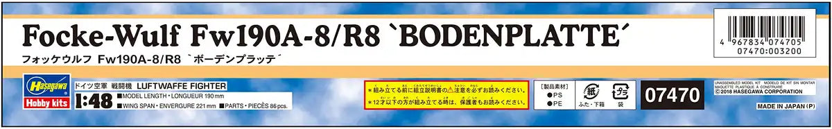 HASEGAWA 07470 Focke Wulf Fw190A-8/R8 Bodenplatte 1/48 Scale Kit