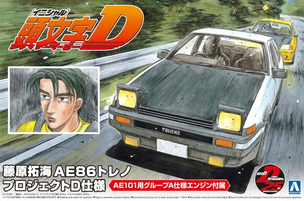 AOSHIMA Initial D 1/24 Takumi Fujiwara Ae86 Trueno Project D Version Plastic Model