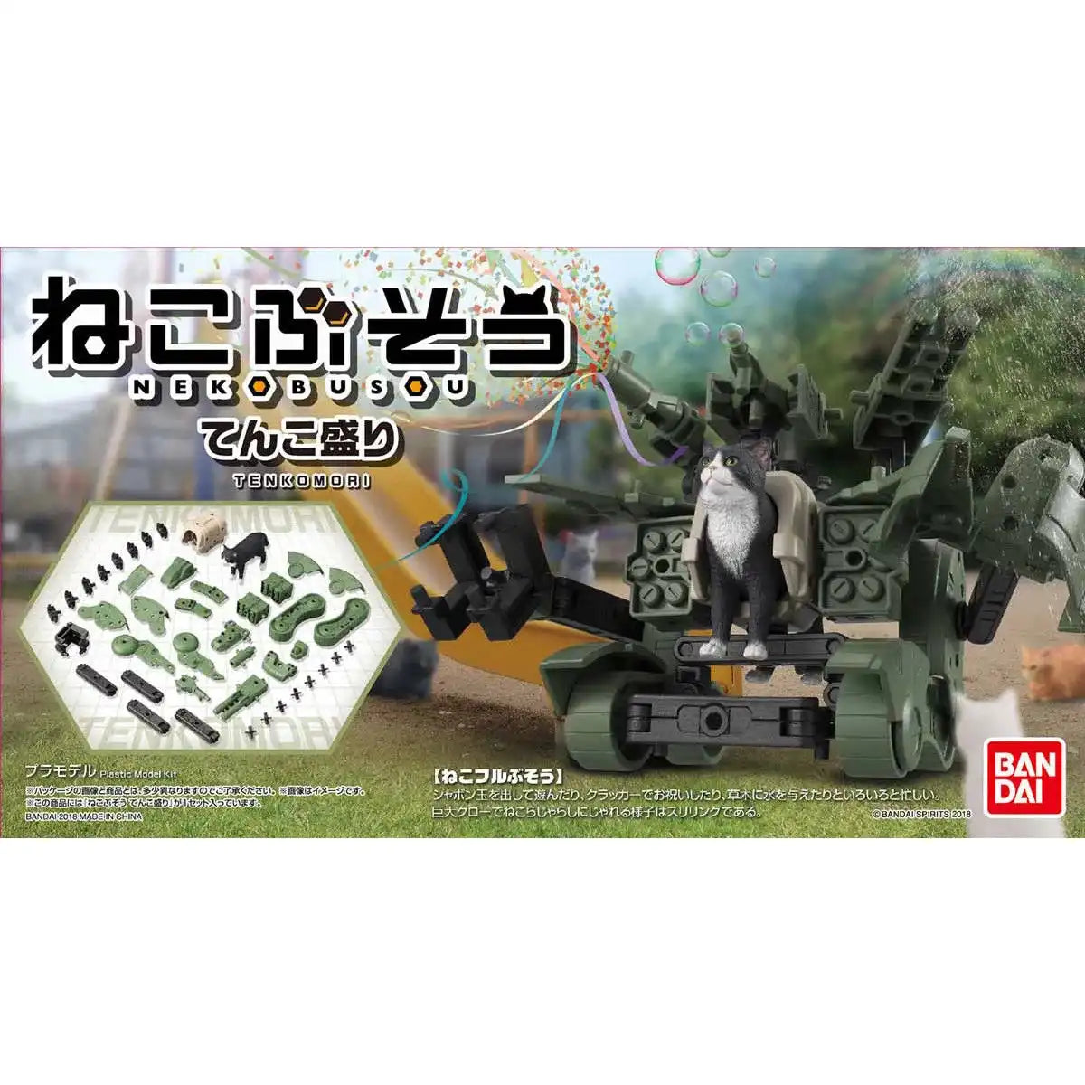 Bandai Neko Busou Tenkomori Plastic Model Kit