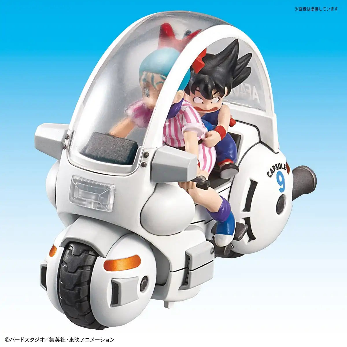 Bandai Mecha Collection Dragon Ball Vol.1 Bulma's Capsule No.9 Motorbike Japanese Figure