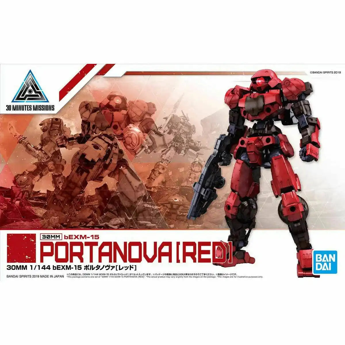 Bandai 1/144 30mm Bexm-15 Portanova Red Plastic Model Kit