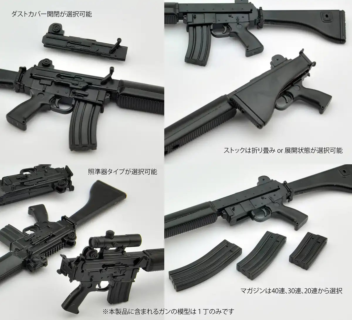 Little Armory La087 Ar18 Type Plastic Model