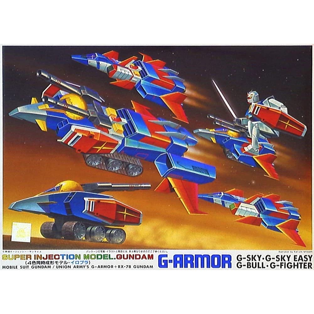 Bandai Spirits 1/250 Rx-78-2 Gundam Mobile Suit Gundam G Armor Japan