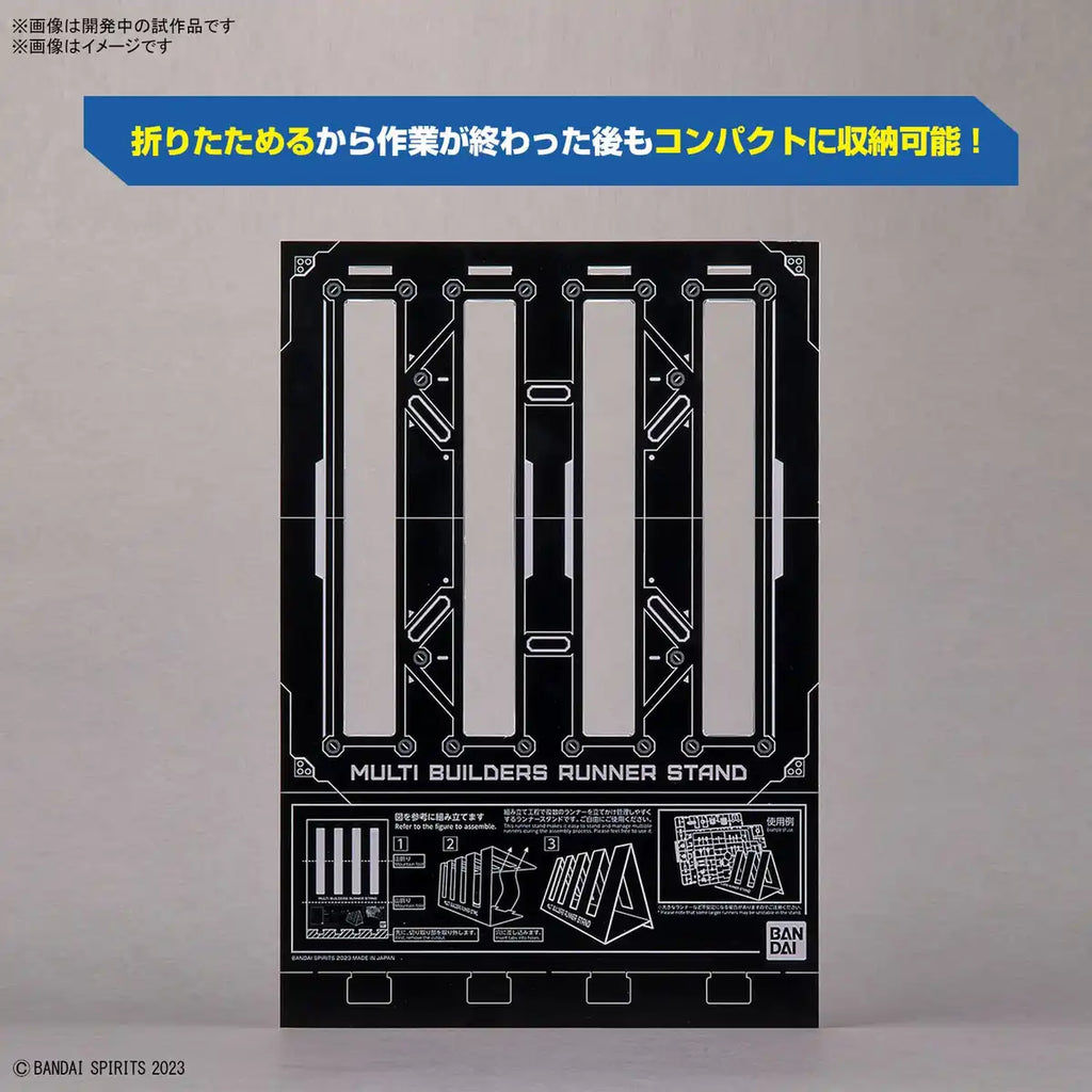 Bandai Spirits Japan Multi Builders Runner Stand (45 Characters)