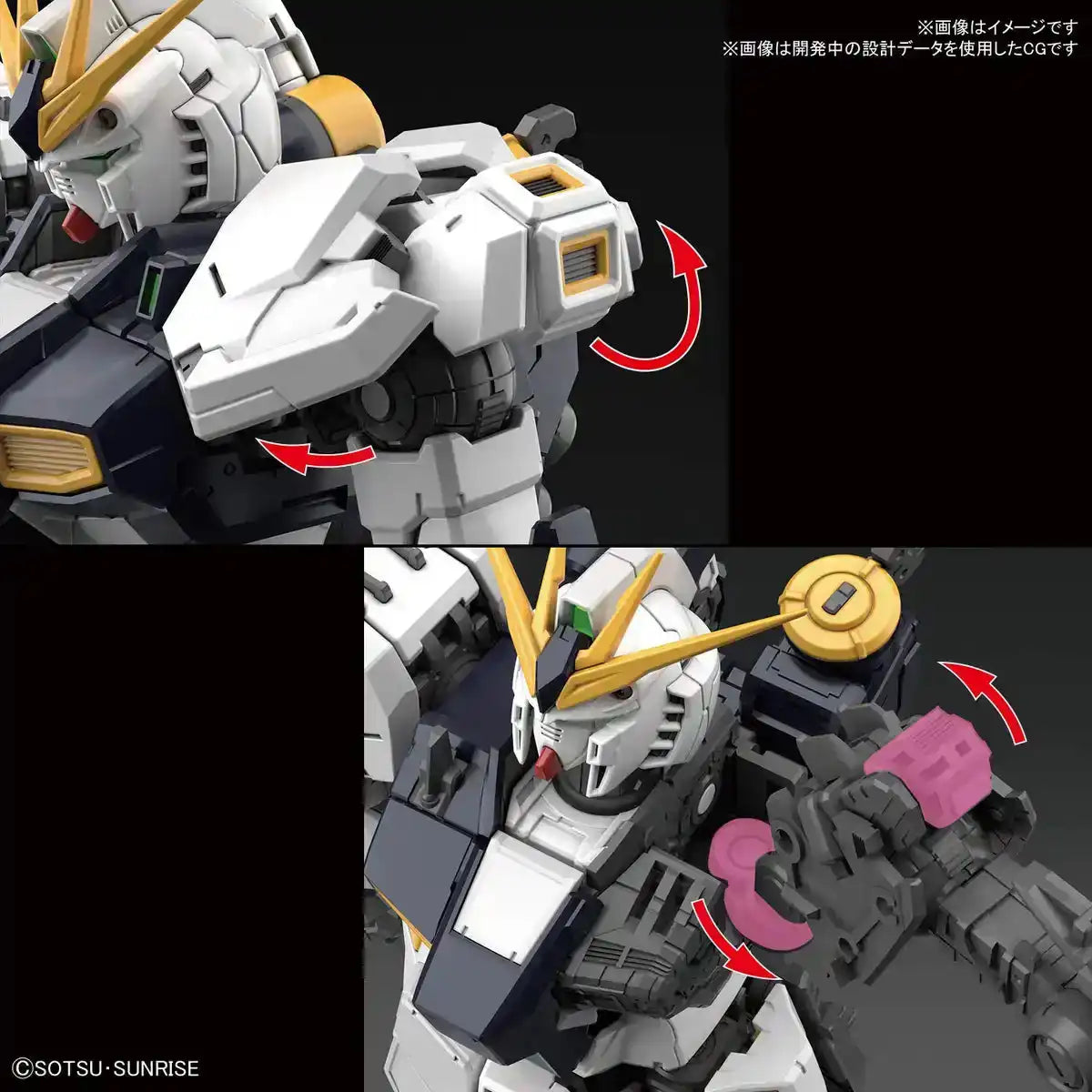 BANDAI Rg-32 V Nu Gundam 1/144 Scale Kit