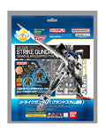 Bandai Bikkura Tamago Bath Series Entry Grade 1/144 Strike Gundam & Mini Gunpla Mobile Goon/Zono