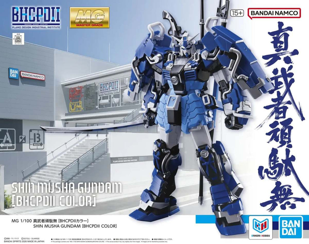 Bandai MG 1/100 Shin Musha Gundam [BHCPDII Color] Limited Gunpla