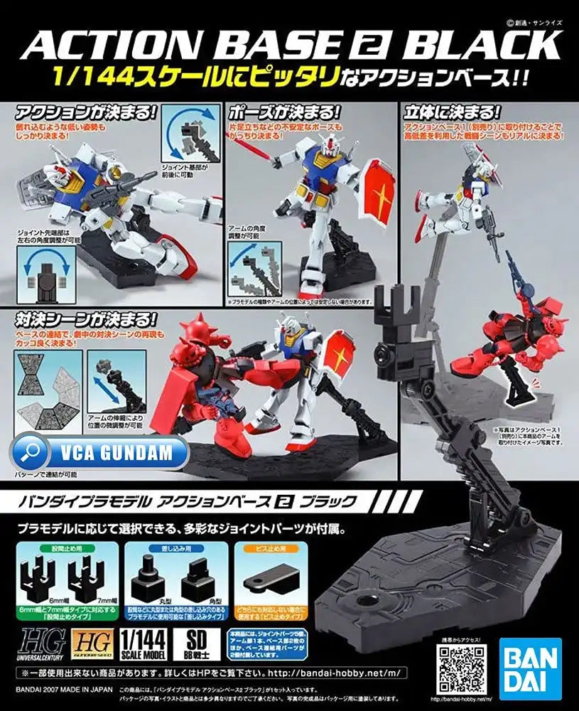 BANDAI Action Base 2 Black For 1/144 Scale Kit