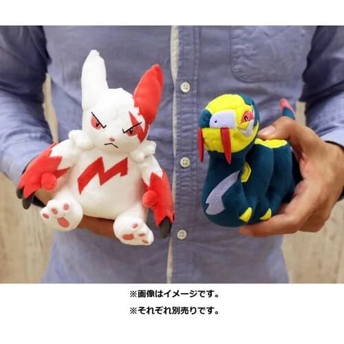 Pokemon Center Original Plush Pokemon Fit Zangoose
