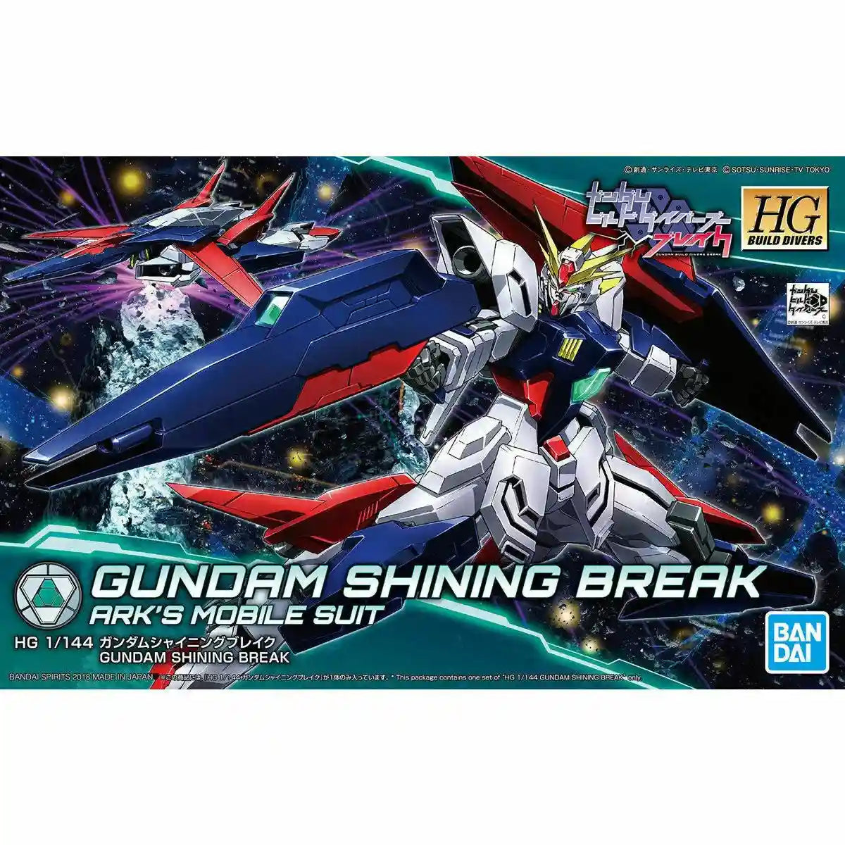 Bandai Hgbd 1/144 Gundam Shining Break Plastic Model Kit Build Divers Bandai