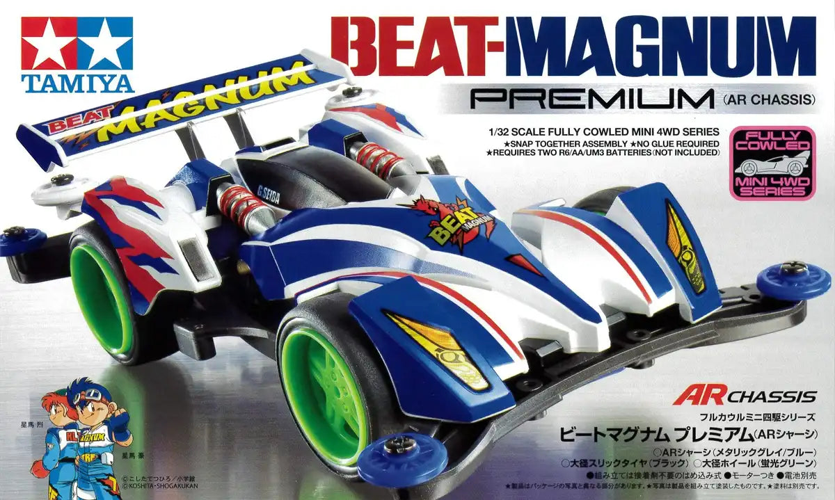 TAMIYA 19444 Mini 4Wd 1/32 Beat Magnum Premium Ar Chassis