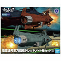 Bandai Mecha Colle No.11 Yamato 2202 U.n.c.f. Dreadnought Class Set 2 Model Kit