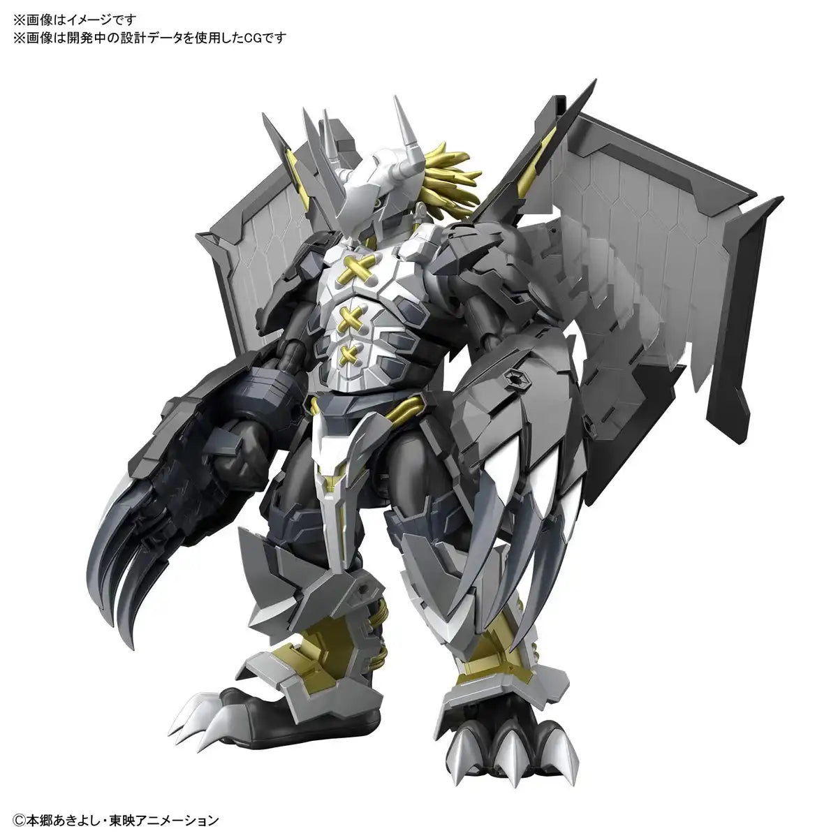 Figure-Rise Standard Digimon Adventure Black War Greymon Color Coded Plastic Model
