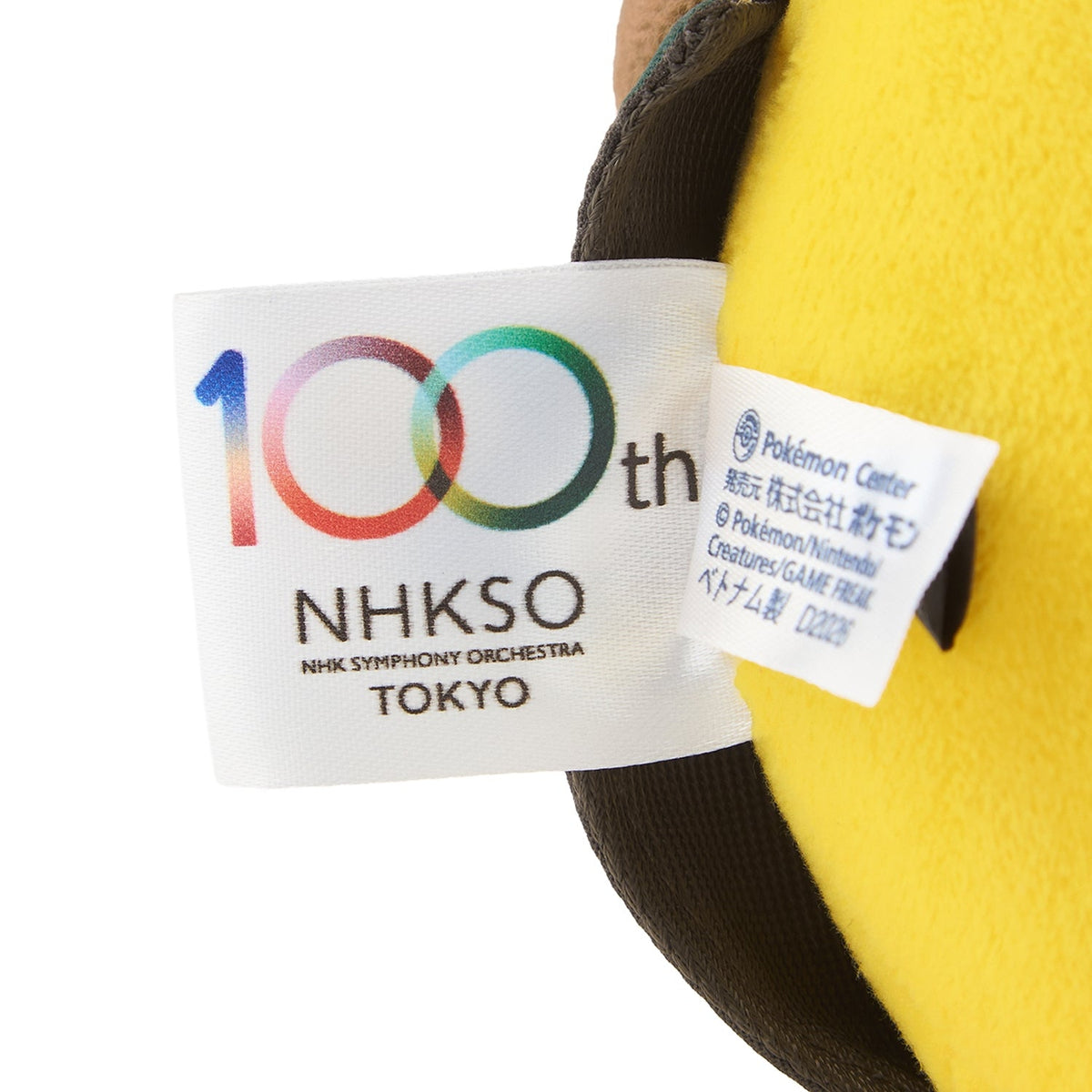 Pokemon Pikachu Plush NHK Symphony Orchestra Soft Collectible