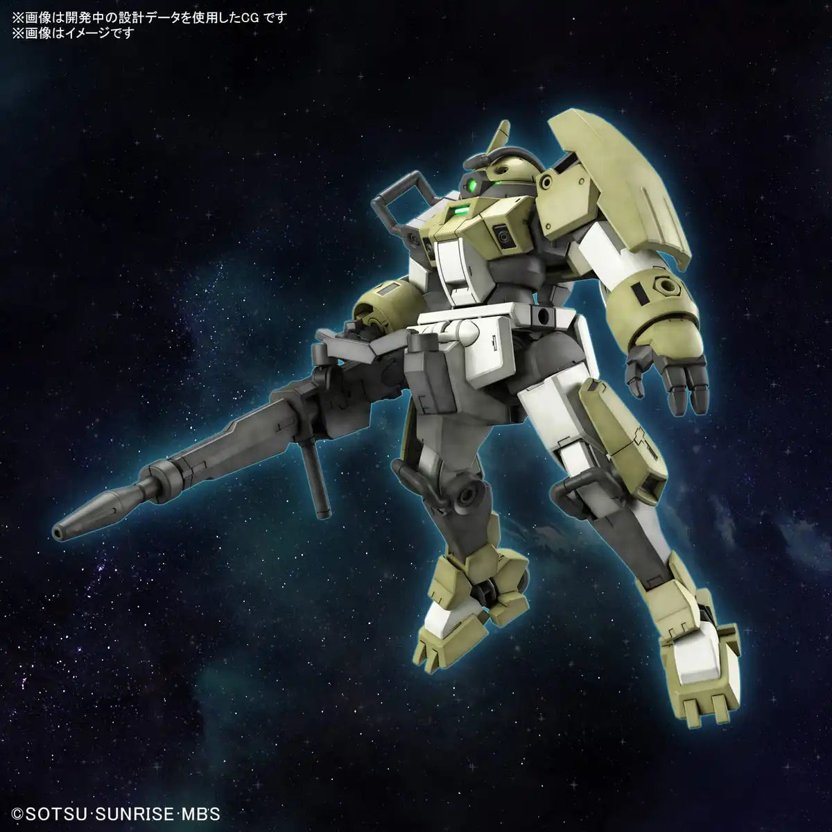 Bandai Spirits Posable Gundam Mercury Witch ChuChu's Demi Trainer