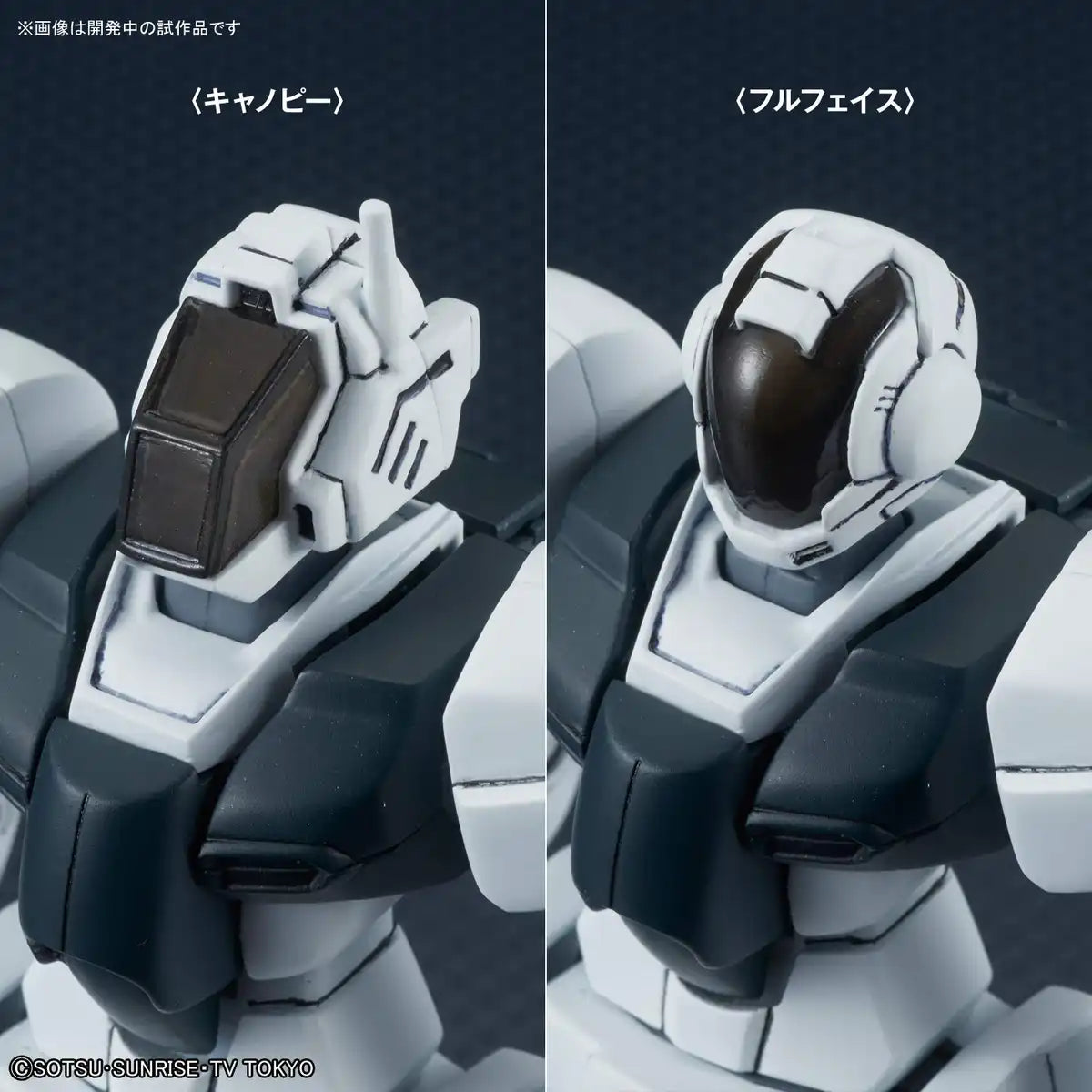 BANDAI Gundam Build Divers 020 Gbn-Guard Frame 1/144 Scale Kit