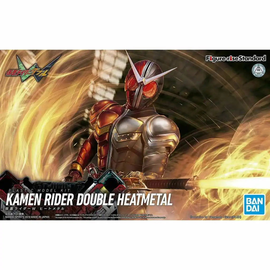 Figure-rise Standard Masked Kamen Rider W Heatmetal Model Kit Bandai