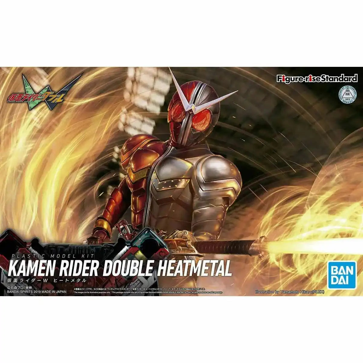 Figure-rise Standard Masked Kamen Rider W Heatmetal Model Kit Bandai