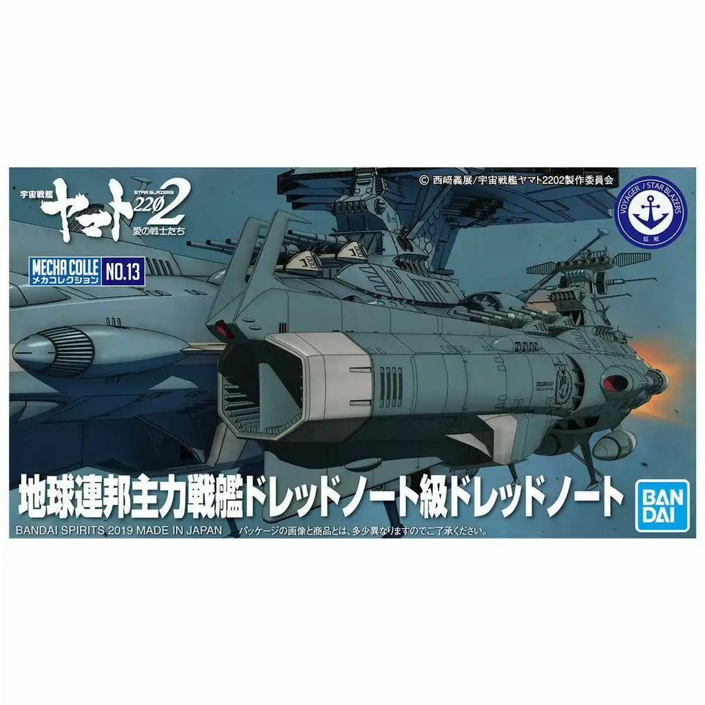 Bandai Mecha Colle Yamato 2202 No.13 U.n.c.f. D-class Dreadnought Model Kit