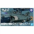 Bandai Mecha Colle Yamato 2202 No.13 U.n.c.f. D-class Dreadnought Model Kit