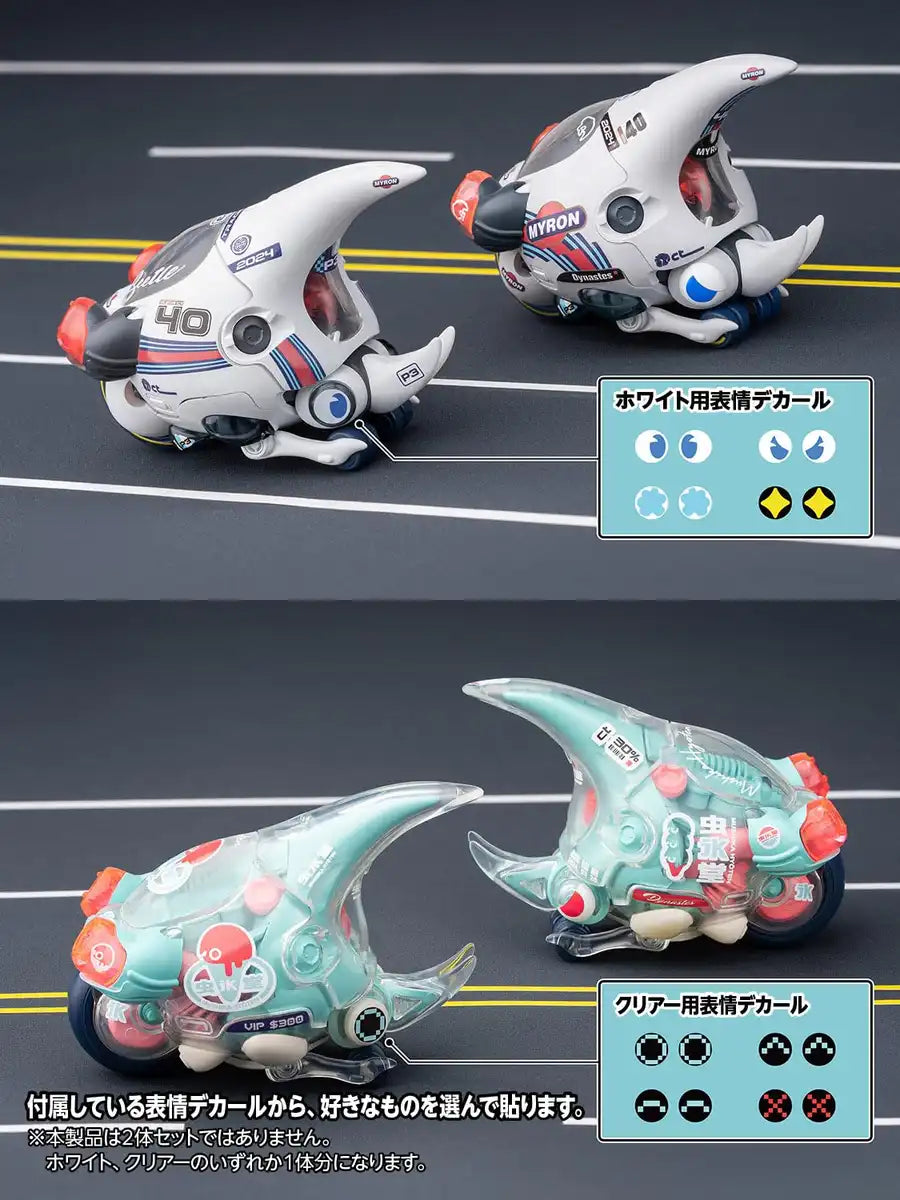 Wave Earnestcore White Plastic Dynastes Model Kit Japan Official Lunch Box