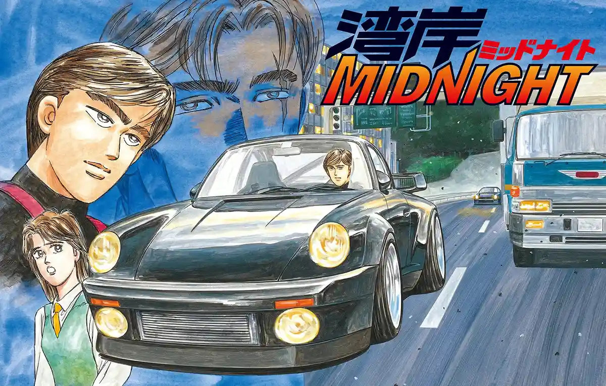 FUJIMI Wangan Midnight 1/24 Black Bird Wangan 2 Plastic Model