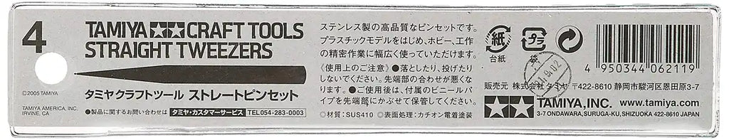 Tamiya Craft Tool Series No.04 Straight Tweezers Plastic Model Tool 74004