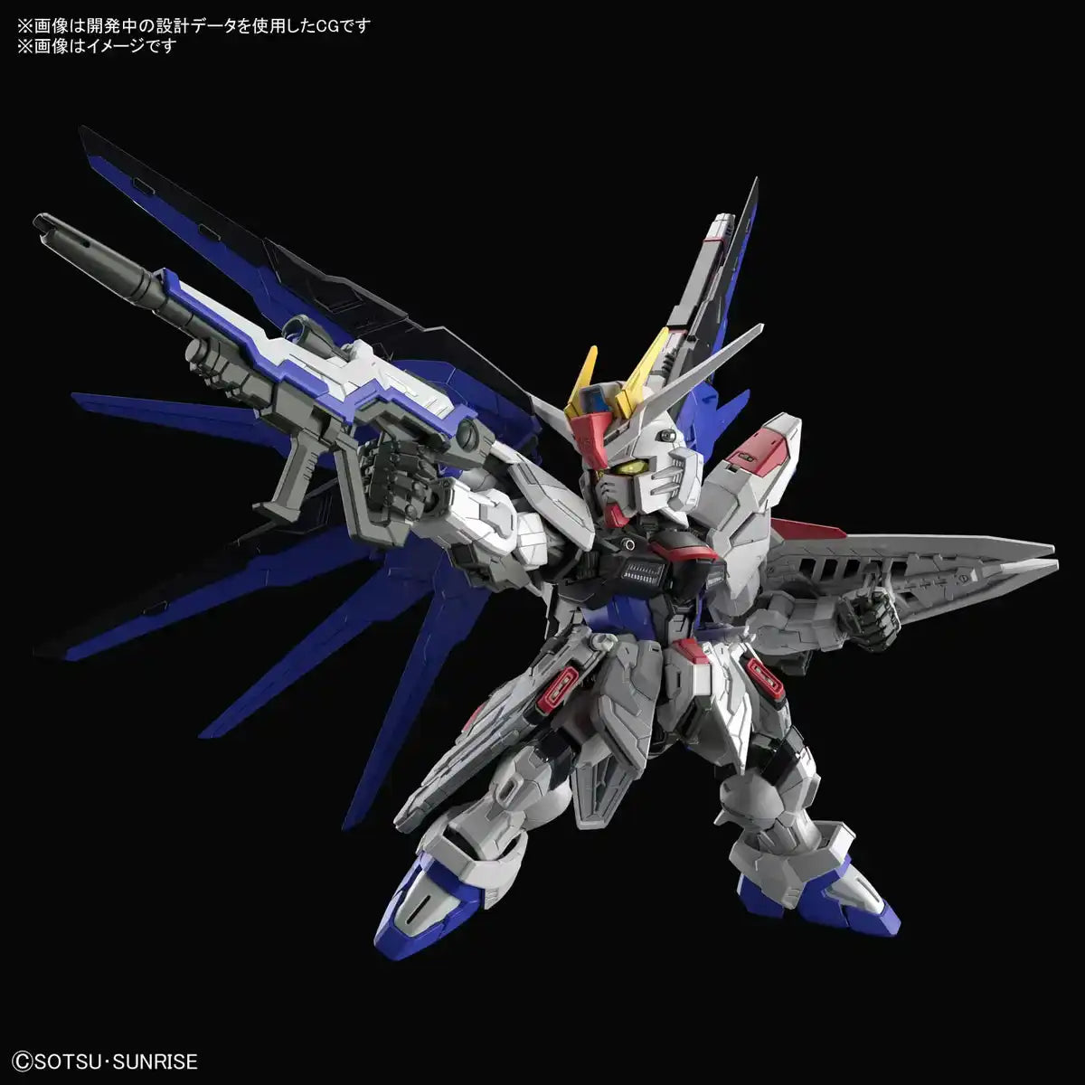 MGSD  Mobile Suit Gundam SEED DESTINY 1/144 Scale Plastic Model