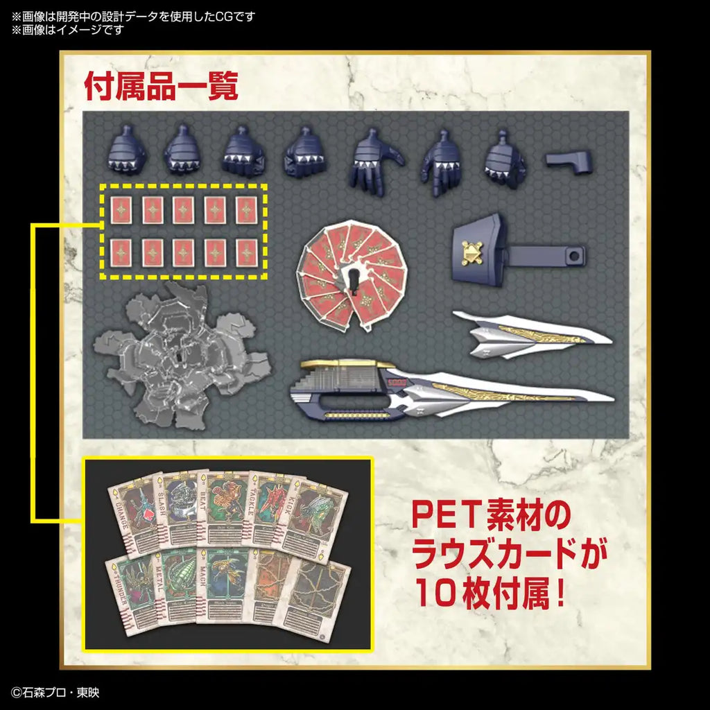 Bandai Spirits Figure Rise Standard Kamen Rider Blade Plastic Model Made In Japan
