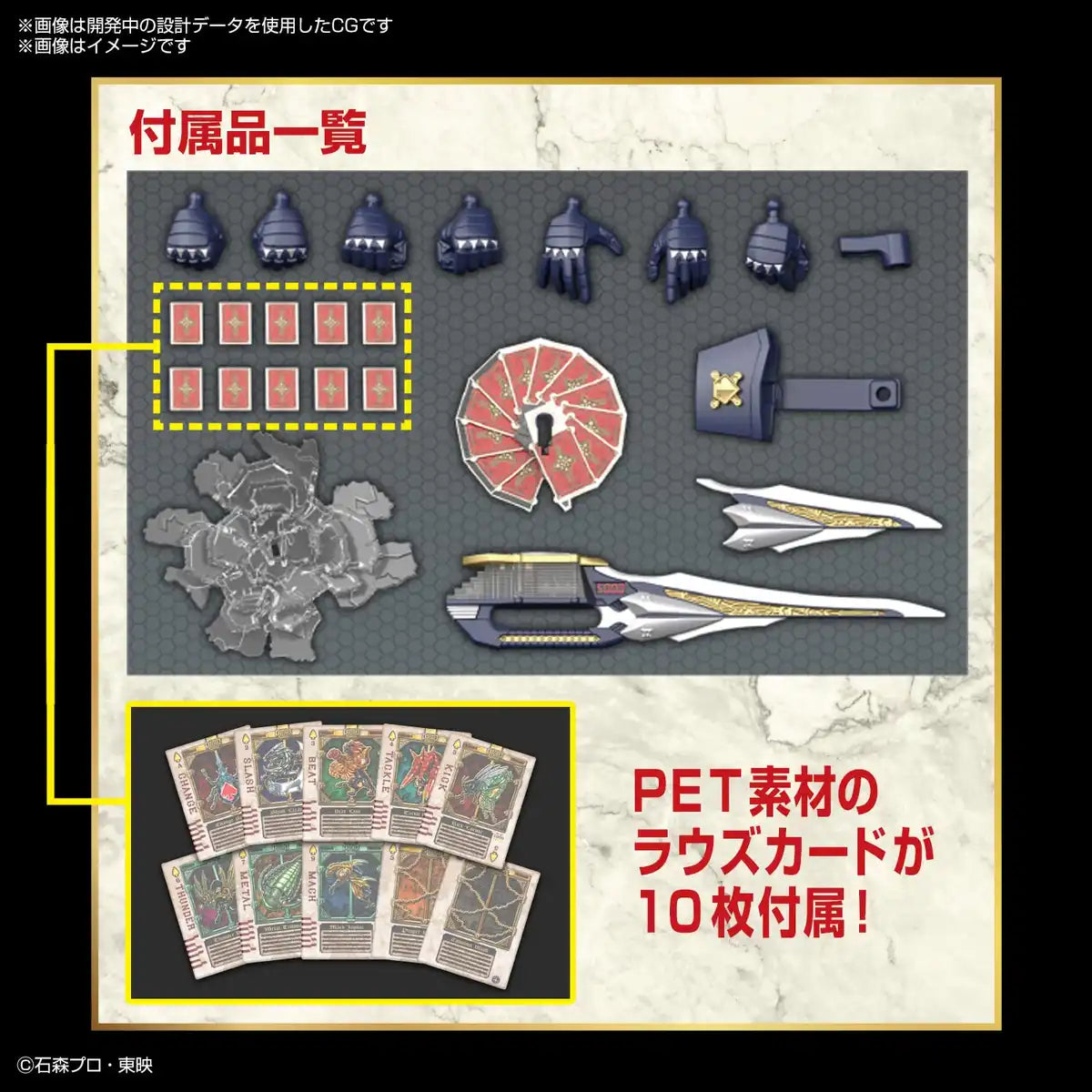 Bandai Spirits Figure Rise Standard Kamen Rider Blade Plastic Model Made In Japan