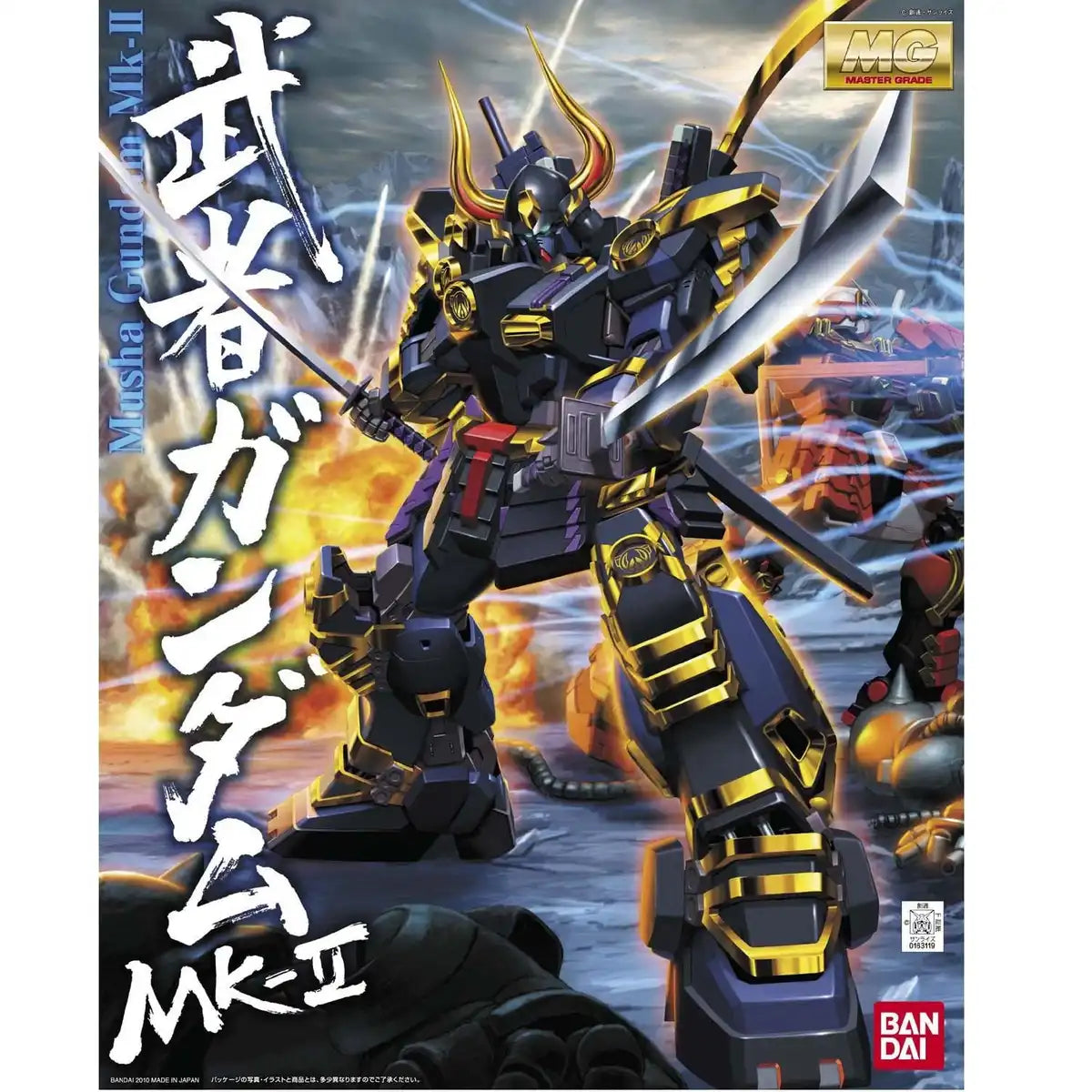 Bandai Spirits Mg Musha Gundam Mk-Ii