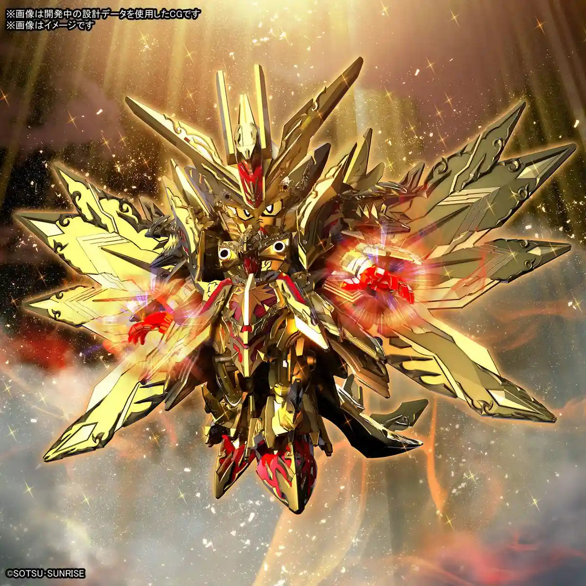 Sdw Heroes Superior Strike Freedom Dragon Color Coded Plastic Model