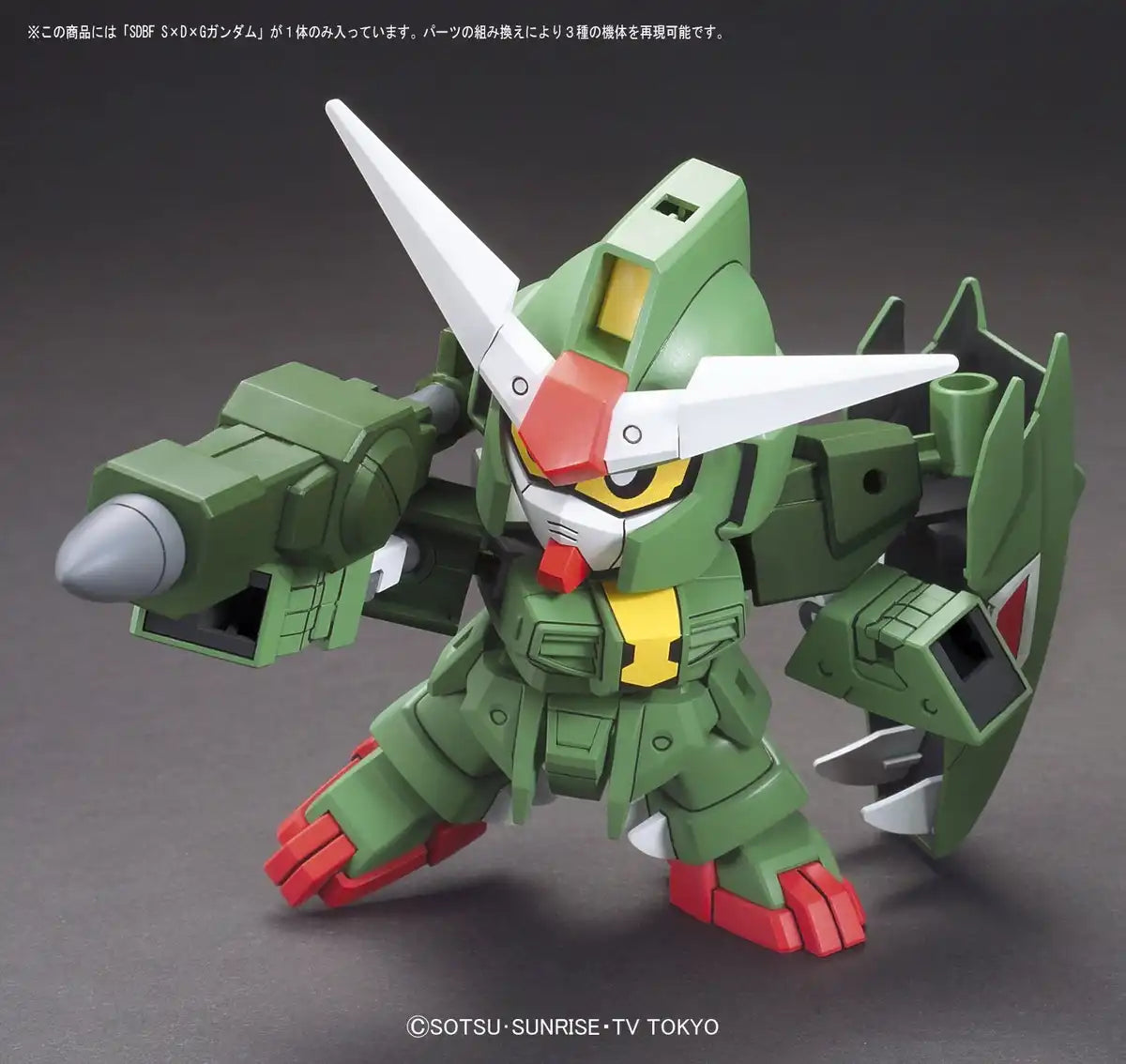 Bandai Spirits Sdbf S×D×G Gundam Build Fighters Try
